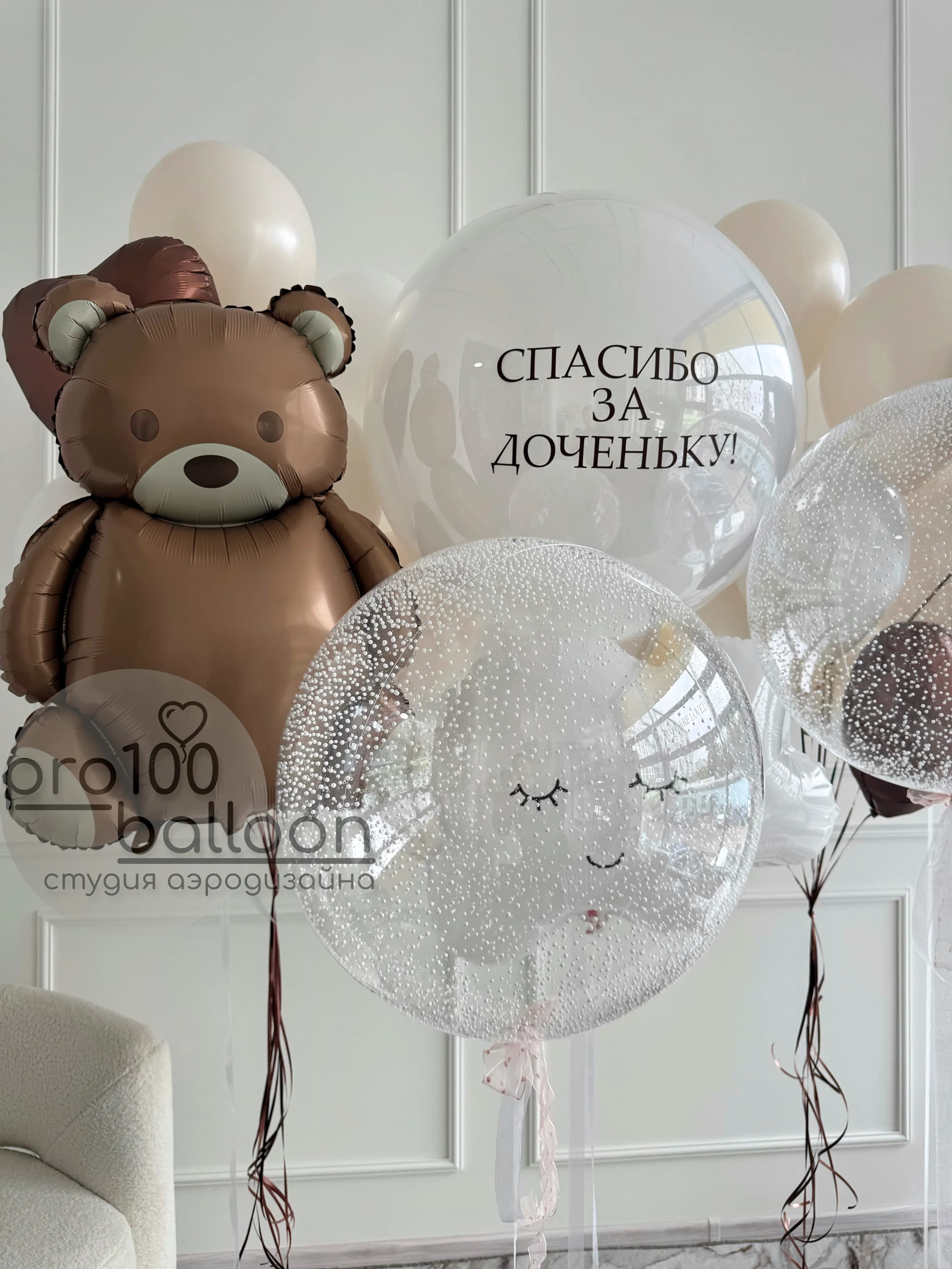 Прозрачные баблсы с пенопластом и связка шаров на выписку девочки