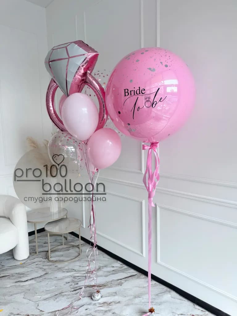 Розовые воздушные шары на девичник Bride to Be с кольцом и большим шаром