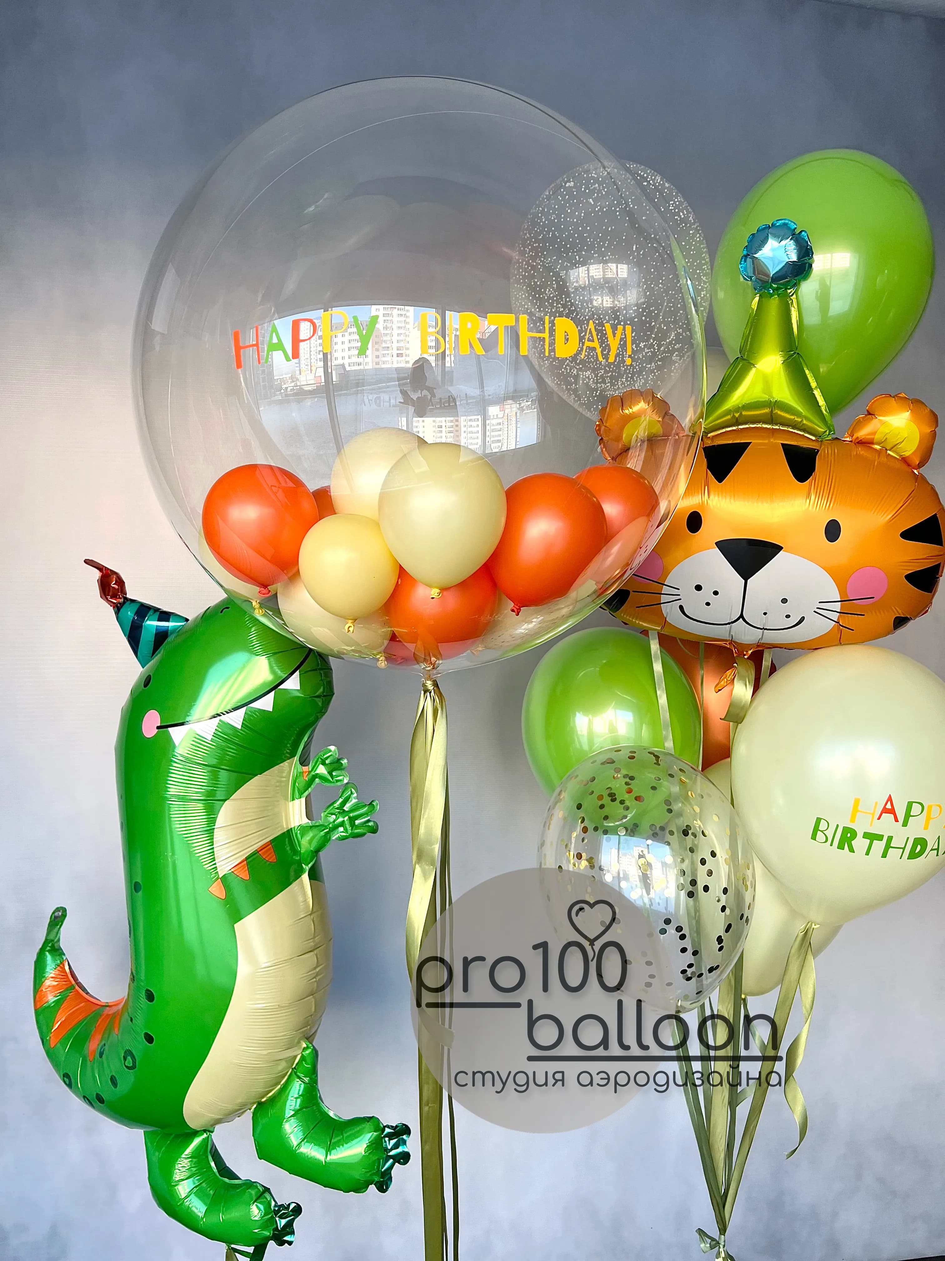 shary 3 goda dinozavr tigr dostavka sviblovo babls