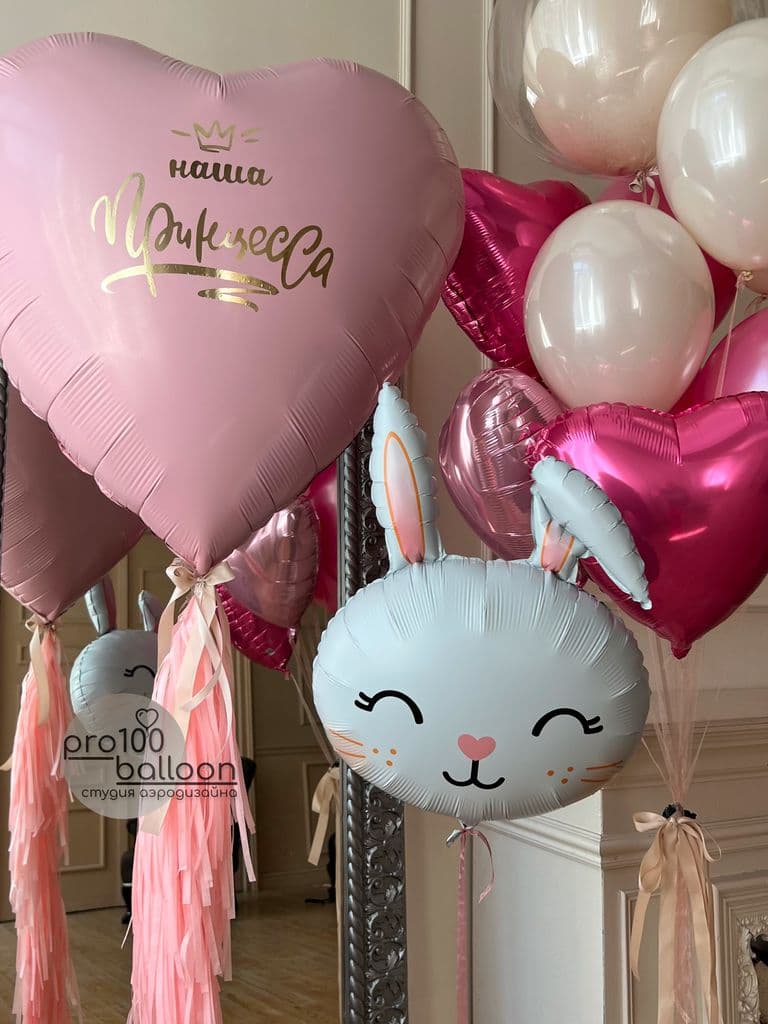 Vozdushnye shary na den rozhdeniya devochke s zaykoy bolshoy shar i serdce «Nasha princessa»