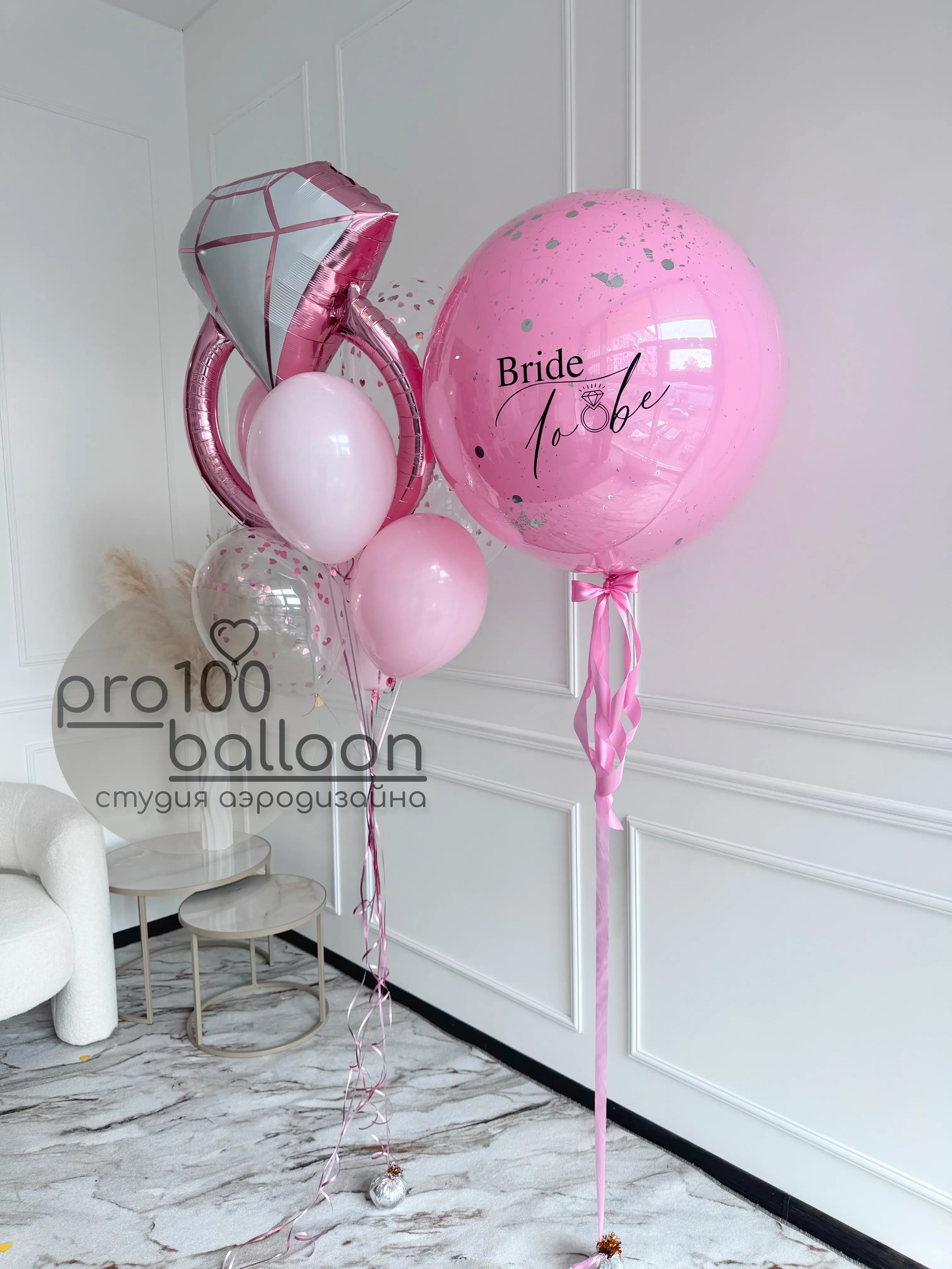 Розовые воздушные шары на девичник Bride to Be с кольцом и большим шаром